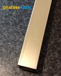 نمایش جزئیات برای قوطی 25*25 طلایی آبکاری شده  تصویر قوطی 25*25 طلایی آبکاری شده