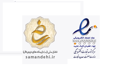 چگونه به قفسه کرج اعتماد کنیم